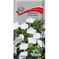 Семена Поиск Мирабилис (ялапа) Белый леденец 1г