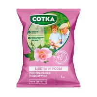 Тукосмесь Розы и цветы 1кг Сотка