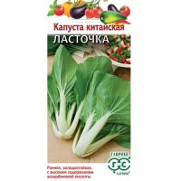 Семена Гавриш Капуста китайская Ласточка 0,3г