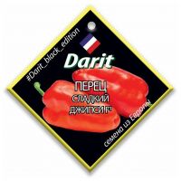 Семена Дарит ПЕРЕЦ Джипси F1 6шт См4558