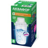Картридж к фильтру для воды АКВАФОР В8 (1шт) 332747