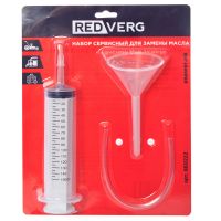 Набор сервисный RedVerg для замены масла 860222