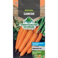 Семена Тимирязьевский питомник МОРКОВЬ Самсон 0,5г