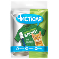 Ролик-запаска 2шт ЧИСТЮЛЯ  УД003