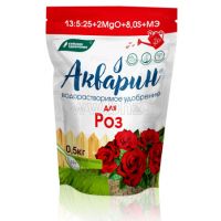 АКВАРИН Удобрение водорастворимое для роз 0,5кг  19437