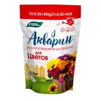 АКВАРИН Удобрение водорастворимое для цветов 0,5кг  18114