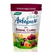 АКВАРИН Удобрение водорастворимое для вишни, сливы и других косточковых культур 0,5кг  22505