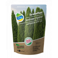 Удобрение Органикмикс для туй Зеленая стрела  850г