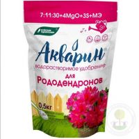 АКВАРИН Удобрение водорастворимое для рододендронов 0,5кг  18113