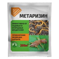 Метаризин 25гр  09143/5443892