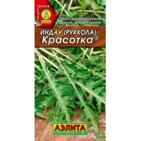Семена АЭЛИТА Индау (руккола) КРАСОТКА 0,3г