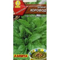 Семена АЭЛИТА Шпинат Хоровод 3г