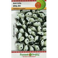 Семена РУССКИЙ ОГОРОД Фасоль Инь-Янь 5г