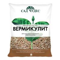 Вермикулит 2л Сад Чудес