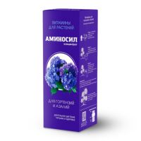 Удобрение жидкое АМИНОСИЛ 250мл концентрат для гортензий и азалий