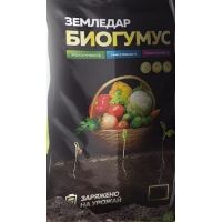 Биогумус 2л Сила сада