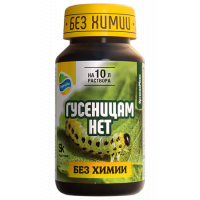 ГУСЕНИЦАМ НЕТ ОрганикМикс 60г