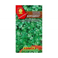 Семена АЭЛИТА Кориандр овощной Бородино 3г