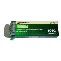 Скобы д/степлера (тапенера) 10000шт SKRAB 28176