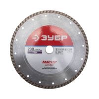 Диск отрезн.алмазн.ЗУБР сегм.230*22,2мм"ТУРБО" 36613-230