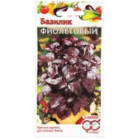 Семена Гавриш Базилик Фиолетовый 0,3г