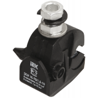 Зажим ответв.изол. ЗОИ 16-70/1,5-10 ИЭК UZA-11-D01-D10