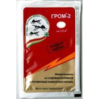 Гром-2 50г  310316/023-1