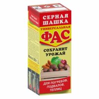 Шашка серная ФАС 300гр. 01942/342008а