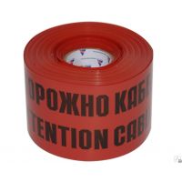 Лента сигнальная ЛСЭ-150мм   33736