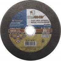 Круг отрезн.по металлу 230х2,5х22(ЛУГА)
