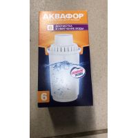 Картридж к фильтру для воды АКВАФОР В 6 (1шт)  167681