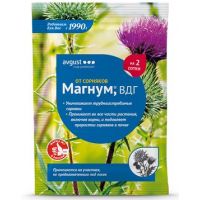 Гербицид Магнум ВДГ сплошного действия 4г Август