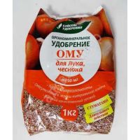 ОМУ Для лука,чеснока 1кг БХЗ  4344-1