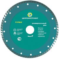 ЦИ Диск турбо (универс.рез) 23-2-22-230 (0246)