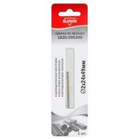 Сверло по металлу 2,0*49мм HSS-G с титан. покр. Elitech  1820.095300/ 191257