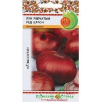Семена РУССКИЙ ОГОРОД Лук репчатый Ред барон 1г