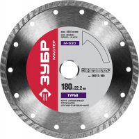 Диск отрезн.алмазн.ЗУБР сегм.180*22,2мм"ТУРБО" 36613-180