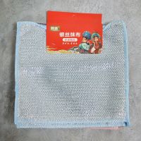 Салфетки для уборки 20*20 метал. лавсан 5шт NNDC31/ 401203