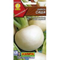 Семена АЭЛИТА Дайкон Саша 1г