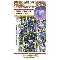 Семена РУССКИЙ ОГОРОД Табак душистый Мажи Нуар