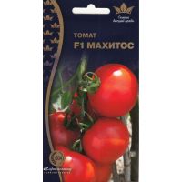 Семена Дом Семян Томат Махитос F1 5шт
