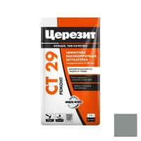 Штукатурка и ремонтная шпаклёвка Ceresit CT 29 5 кг  48621
