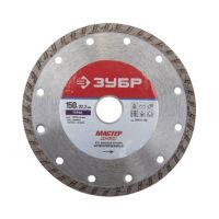 Диск отрезн.алмазн.ЗУБР сегм.150*22,2мм"ТУРБО" 36613-150