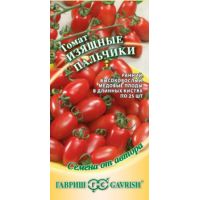 Семена ГАВРИШ Томат Изящные пальчики 0,05г