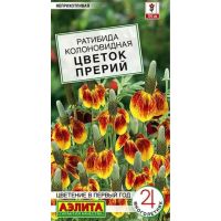 Семена Аэлита Ратибида колоновидная Цветок прерий 0,1г