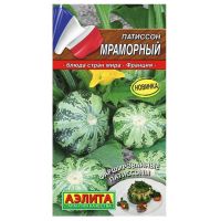 Семена Аэлита Патиссон Мраморный 1г