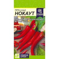 Семена Алтая Перец острый Нокаут 0,2г