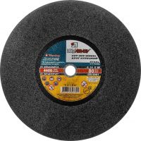 Круг отрезн.по металлу 355х3,0х25,4 (ЛУГА) 3613-355-3,0