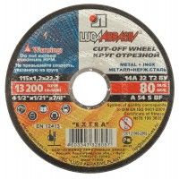 Круг отрезн.по металлу 115х1,2х22(ЛУГА)