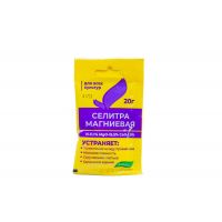 Селитра магниевая (нитрат магния) 20г БХЗ